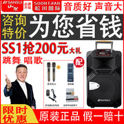 松川国际山水音响ss1户外广场，舞sa1拉杆音箱ss2声音大蓝牙消原音