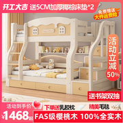 上下铺双层床全实木，小户型双人床高低子母床，上床下桌多功能儿童床