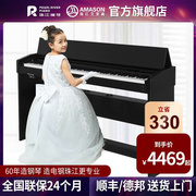 珠江艾茉森f10电钢琴88键，重锤专业儿童初学家用智能数码电子钢琴