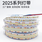 2025单色312灯低压12V灯带168灯窄板高亮广告牌衣柜室内装饰灯条