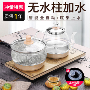 智能茶壶金照烧水壶全自动底部上水烧水壶，抽水泡茶桌功夫茶台一体