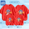 全家福服装家庭装中国风儿童红色上衣母子母女国潮短袖t恤亲子装