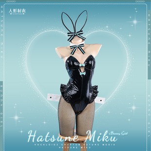 ！初音未来cos miku兔女郎性感可爱cosplay服装女 人形制衣