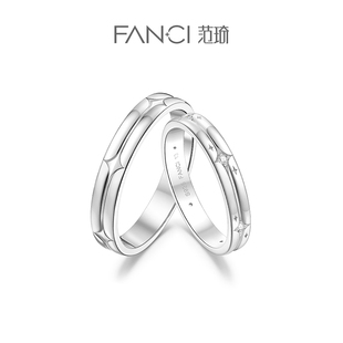 fanci范琦银饰光芒系列星，爱情侣戒指，刻字银对戒闭口生日礼物