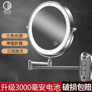 浴室化妆镜壁挂折叠镜子免打孔酒店卫生间，双面带灯led伸缩梳妆镜