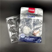 大连活冻鲍鱼包装袋鲍鱼单只装真空袋海鲜冷冻袋塑料袋可配托盘