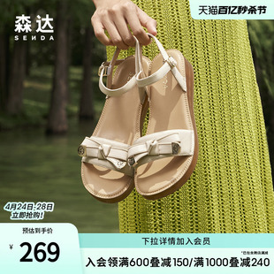 森达真皮凉鞋女夏季商场同款休闲女士舒适鞋蝴蝶结坡跟SNQ02BL3