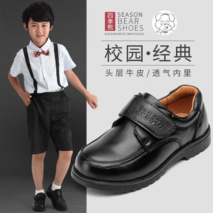 四季熊男童(熊男童)皮鞋，校园黑色真皮鞋，学生演出软底儿童皮鞋大童单鞋