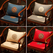 定制新中式椅子垫子乳胶坐垫加厚红木家具沙发垫茶桌圈椅座垫椅垫