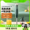 九阳料理棒家用榨汁全自动多功能，婴儿辅食果蔬磨粉机打汁机lf960