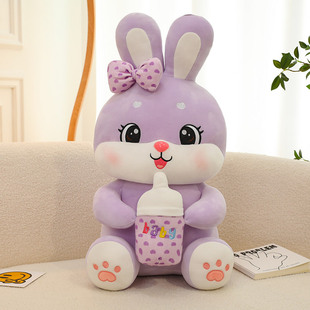正版创意紫色奶瓶兔子公仔玩偶，坐姿可爱抱着奶瓶，兔布娃娃毛绒玩具