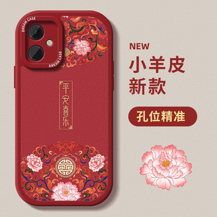 适用红米note13手机壳note12女k60硅胶k50保护壳k40防摔全包note11tpro软壳10/9/8手机套国风红色小羊皮