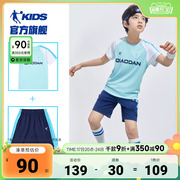 乔丹童装儿童运动套装男童足球服2024夏季大童速干透气运动服