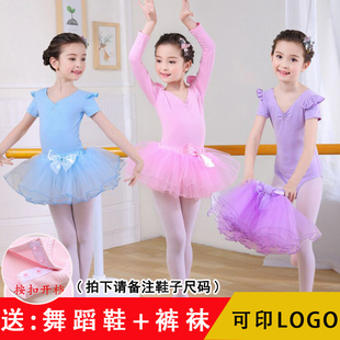 儿童舞蹈服装春夏季女童，长袖练功服幼儿，考级芭蕾表演蓬蓬裙演出服