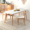 岩板餐桌椅组合家用轻奢现代简约小户型长方形，仿实木饭桌2022