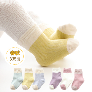 男女宝宝袜子纯棉春秋季婴儿拼色中筒袜，儿童无骨短袜潮0-1-3-5岁