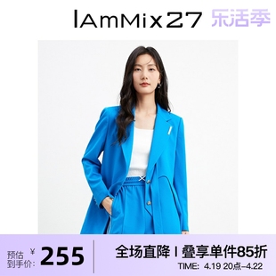 IAmMIX27宽松西装外套女个性镂空拼接休闲百搭春秋中长款西服上衣