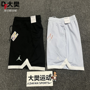 nikeairjordan男子，篮球运动训练透气速干短裤dm1415-010