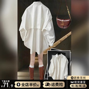 设计感白色工装衬衫女2024韩系早春秋外套法式独特中长款上衣