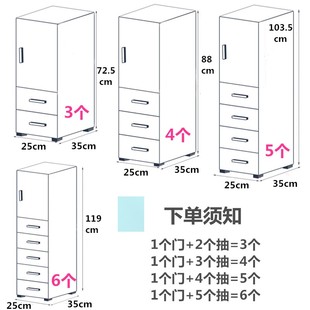 品32cm夹缝收纳柜抽屉式厨房，窄储物柜塑料卫生间整理柜子缝隙置新