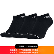 Nike耐克Jordan袜子短筒袜2024夏季男袜低帮女袜三双装