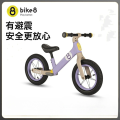 bike8小八元气100 SF2儿童平衡车1-3-6岁无踏板入门宝宝滑步车