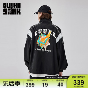 GUUKA&SANK联名黑色半高领夹克男秋潮青少年户外撞色拼接外套宽松