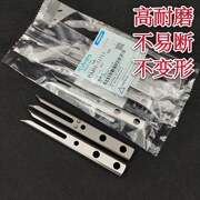 久保田插秧机配件spv6c秧针原厂标准手扶48c高速68c通用插秧爪