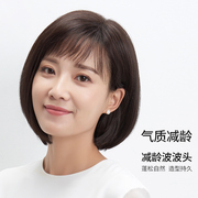 假发短发女真发全真人发全头套2022年时尚波波头假发女BoBo头