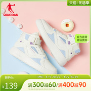 中国乔丹板鞋女2024春夏鞋子女，休闲高帮滑板鞋撞色拼接运动鞋