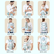 婴儿背带前后两用多功能前抱式宝宝腰凳外出简易轻便小孩子横抱娃