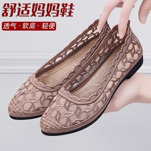 老北京布鞋女夏季网面透气透气包头一脚蹬软底镂空妈妈网鞋子