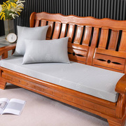 夏天凉感沙发座垫靠背垫新中式简约含海绵老式红木实木坐垫沙发垫