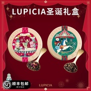 日本LUPICIA限定茶叶礼盒红茶蜂蜜伴手礼礼盒礼物
