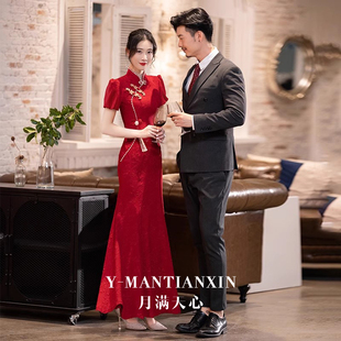 中式敬酒服2024夏季酒红色，新娘结婚订婚礼服鱼尾高级长款旗袍