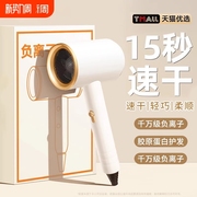 电吹风机家用负离子护发静音速干学生宿舍小功率大风力风筒华强北