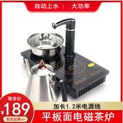 平板面电磁茶炉自动上水泡茶烧水消毒电热壶家用嵌入式茶盘桌具20