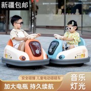 儿童电动车碰碰车宝宝漂移车遥控可坐人卡丁车男孩女孩充电玩具车