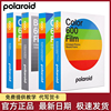 polaroid宝丽来拍立得相纸600胶片，onestep2彩虹机彩色白边相片纸