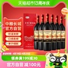 中粮长城干红葡萄酒红酒窖酿6卡盒750ml*6瓶整箱礼盒装节日送礼