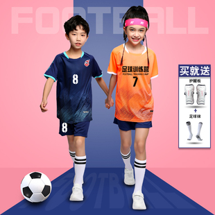 桔色儿童足球训练服套装定制小学生专用衣服夏季男童运动队服女孩