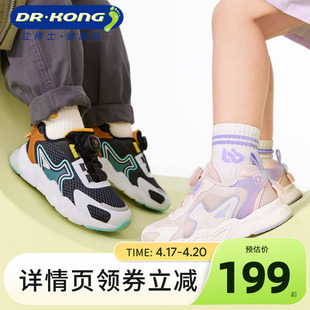 Dr.Kong江博士童鞋春秋款幼儿宝宝运动鞋旋钮扣男女儿童学步鞋