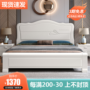 白色实木床1.8米双人床现代简约经济高箱储物主，卧公主床1.5米婚床