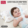 婴儿枕头儿童记忆棉豆豆安抚枕0-6岁宝宝，幼儿园专用可脱胆定型枕