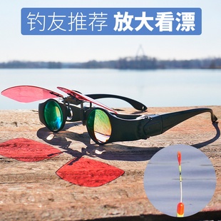 眼镜式钓鱼望远镜观看漂专用放大眼镜头戴式高倍高清垂钓鱼用