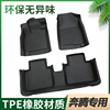 奔腾b70b30b50x40t33t55t77t99natt90x80专用tpe汽车脚垫