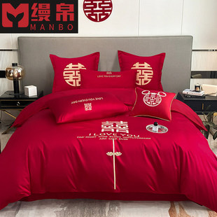 2023婚庆四件套婚嫁新婚床品刺绣被套红色结婚礼婚房婚床喜庆中式