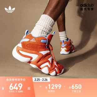 adidas阿迪达斯三叶草CRAZY 8男女秋冬休闲复古中高帮篮球运动鞋