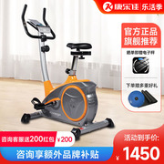康乐佳健身车，k8601家用动感单车磁控，超静音减肥室内运动健身器材