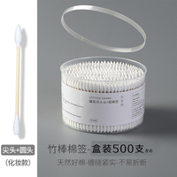 盒装双头棉签一次性棉签掏耳朵，棉签婴儿棉签卸妆清洁棉签棉签